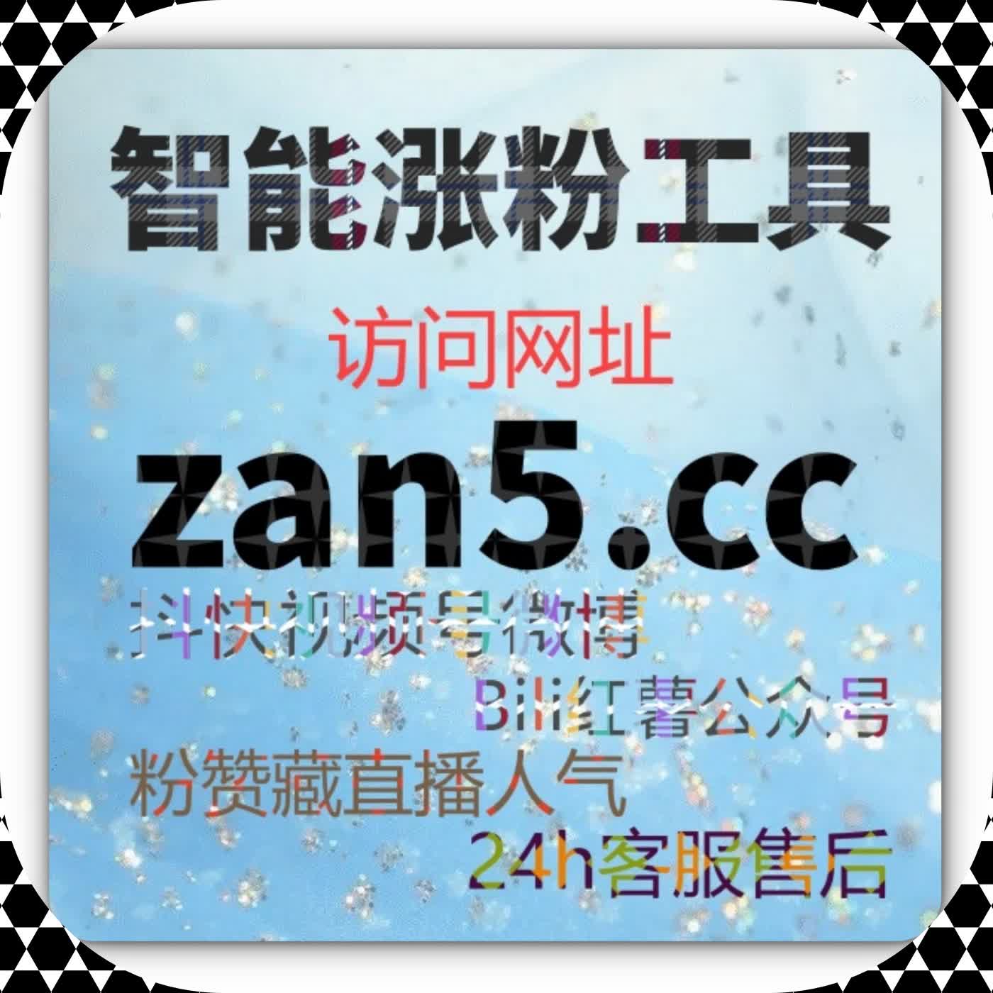 直播互动并不只是热闹表现，流量提升往往藏在细节体验中 cover art