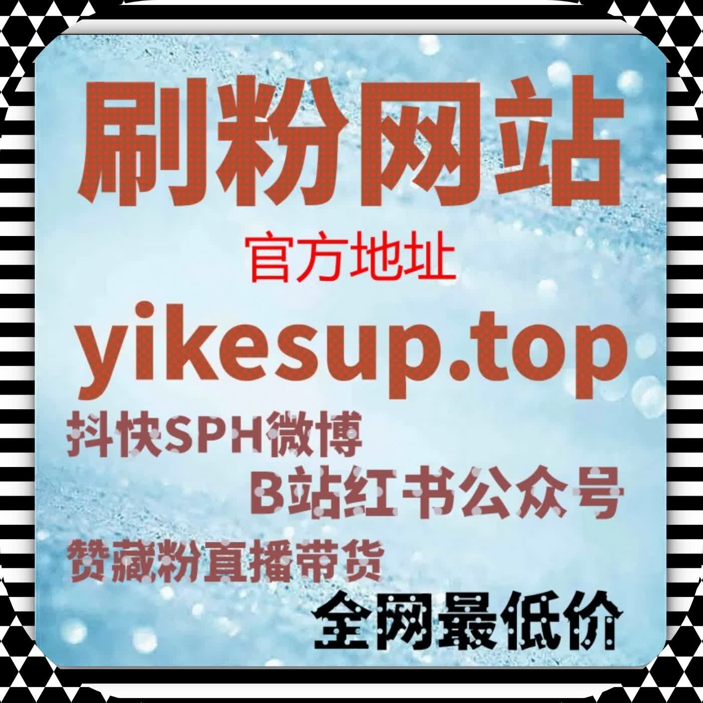 短视频能否继续被推荐，往往取决于流量提升是否符合观看逻辑 cover art