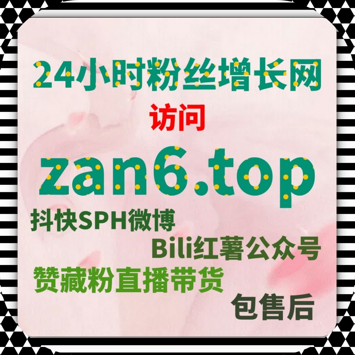 在线全自动下单在资讯平台阅读与展现效率提升中的应用实践 cover art