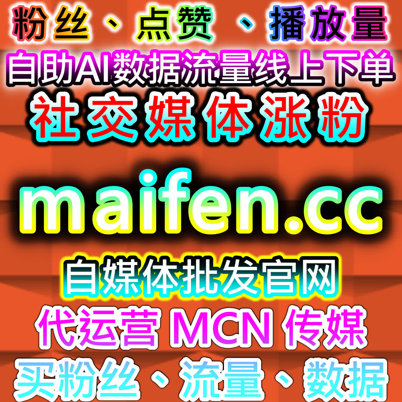 全类目网课代看！在线全自动下单学习通/智慧树/学习强国全包高效完成 cover art