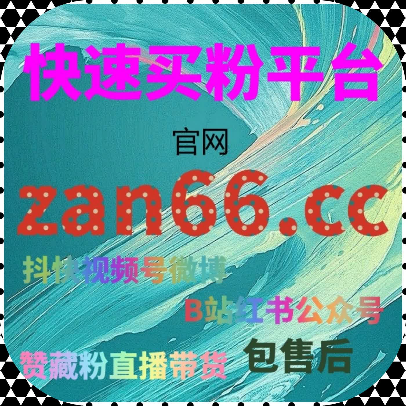 从内容沉淀角度解析小红书阅读扩散与在线全自动下单协同方式 cover art