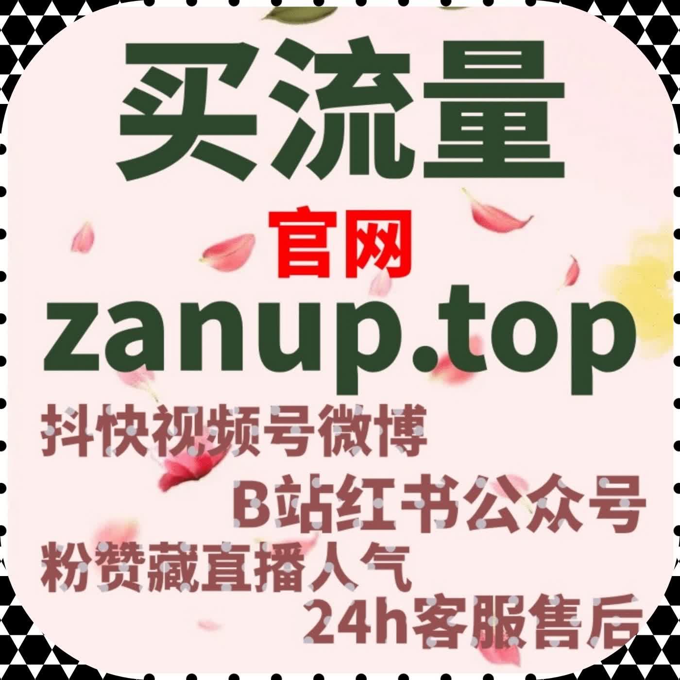 基于账号行为推演模型下微博互动节奏演化与流量提升执行路径说明 cover art