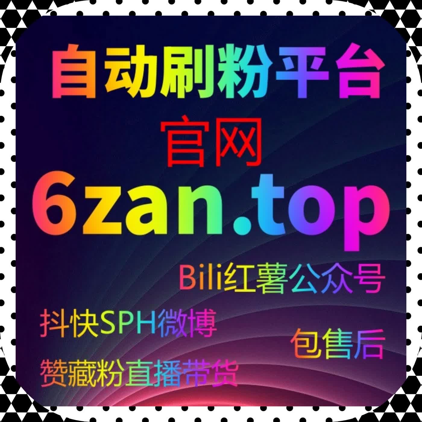 公众号内容传播路径拆分中自动化平台对阅读节奏的控制实践 cover art