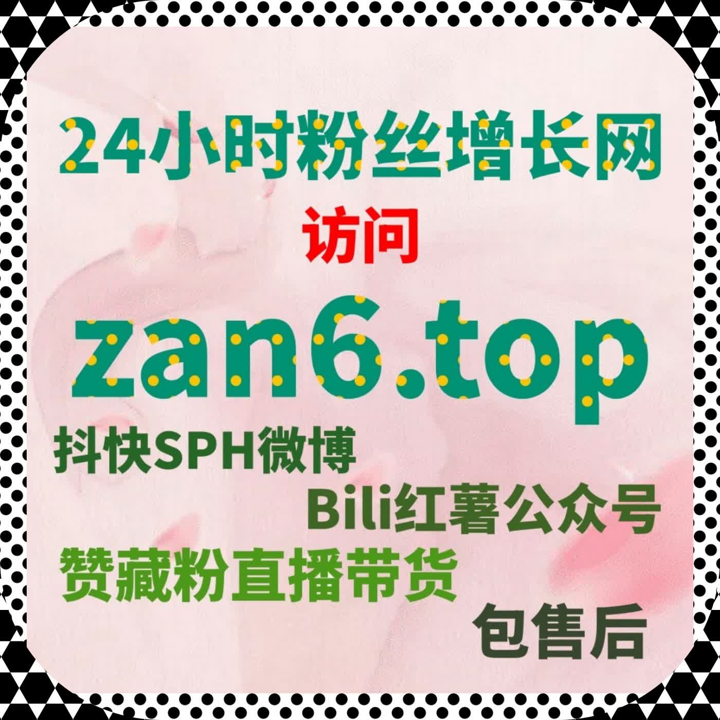 直播真实运行曲线复盘中快手互动行为节奏与流量提升关联记录 cover art