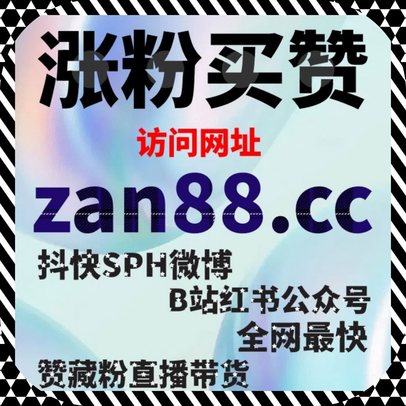 当你开始追求数据稳定性而非短期刺激时，流量提升思路自然会发生变化 cover art