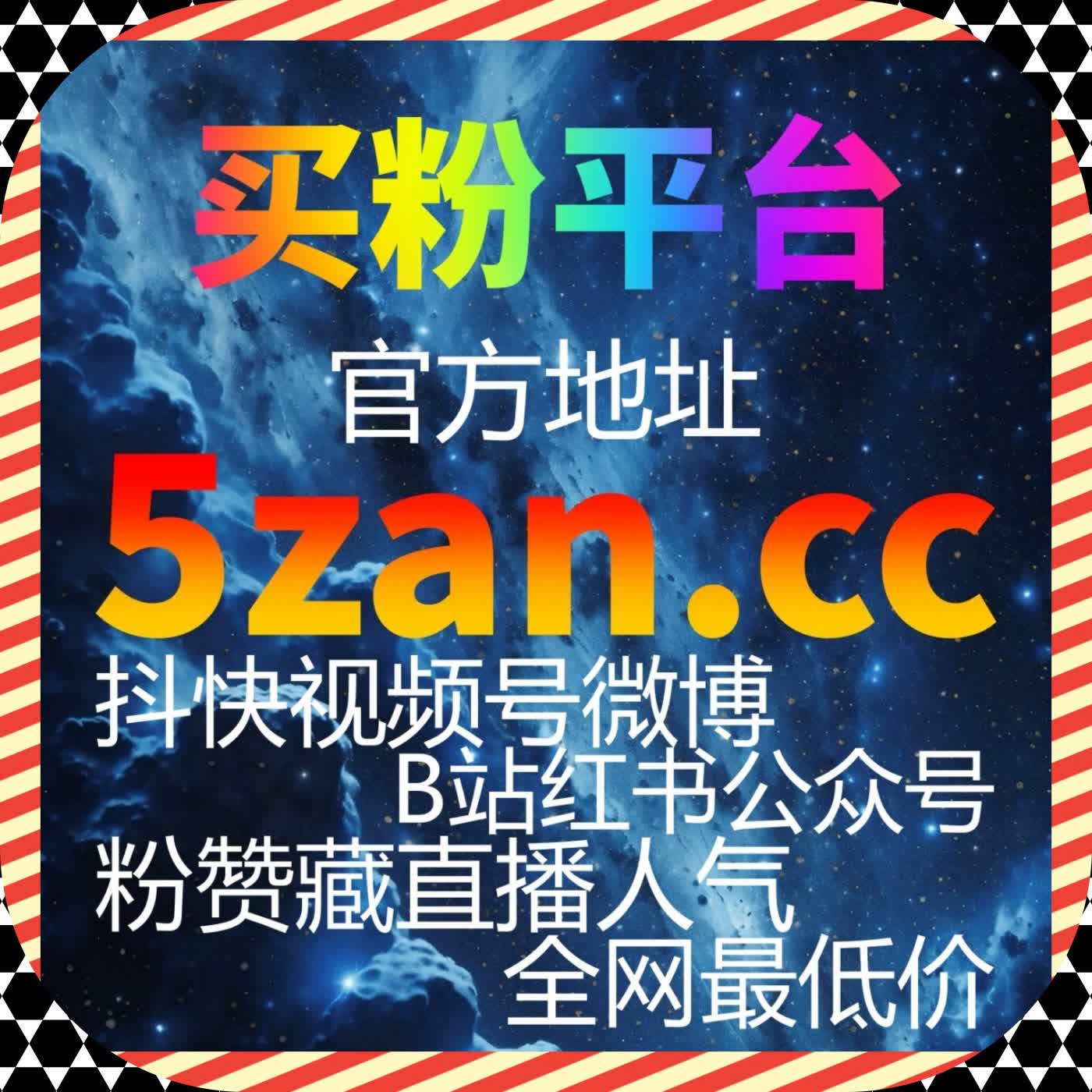 把执行稳定性放在第一位之后，流量提升反而会变得更加可控和安全 cover art
