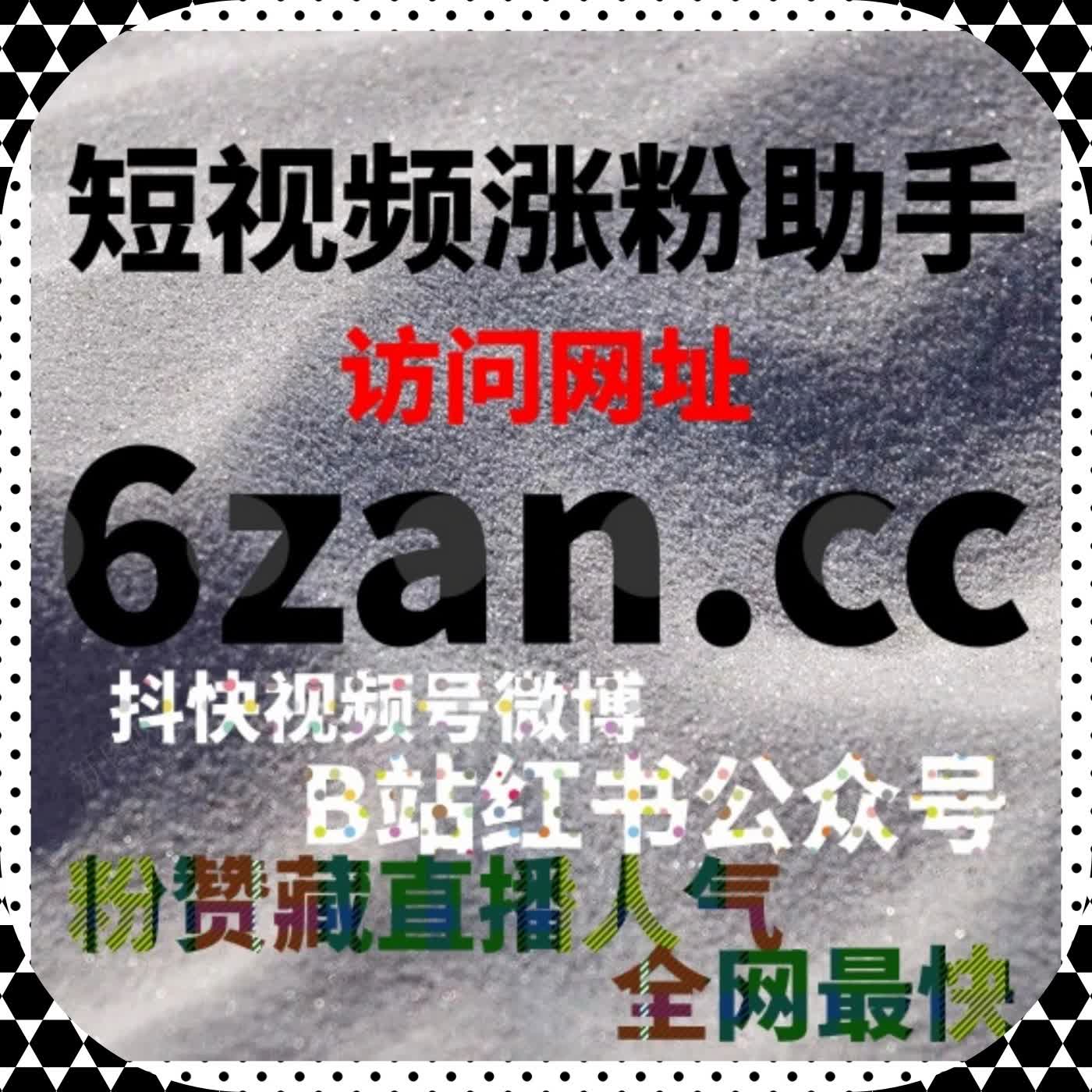 从观看数据入手，用在线全自动下单构建更稳固的内容起点 cover art