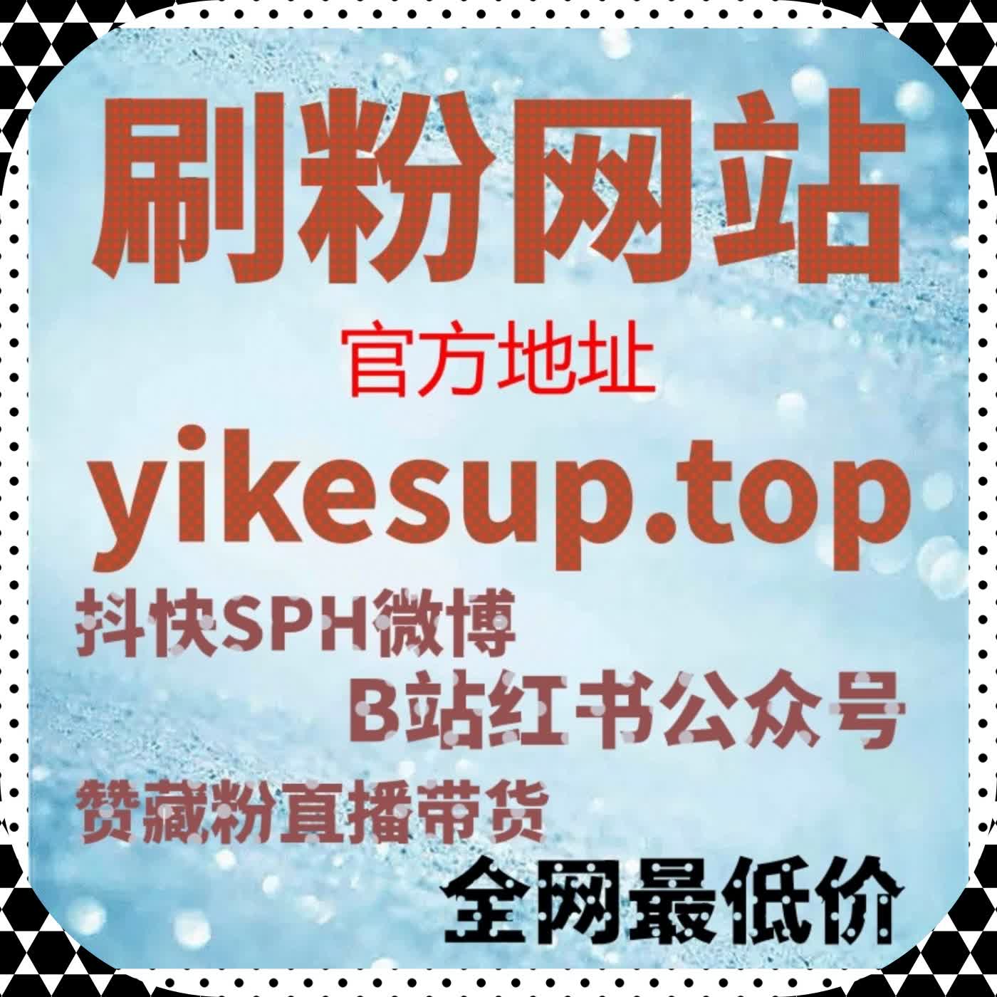 用更自然的数据结构，实现直播场景下的流量提升突破 cover art