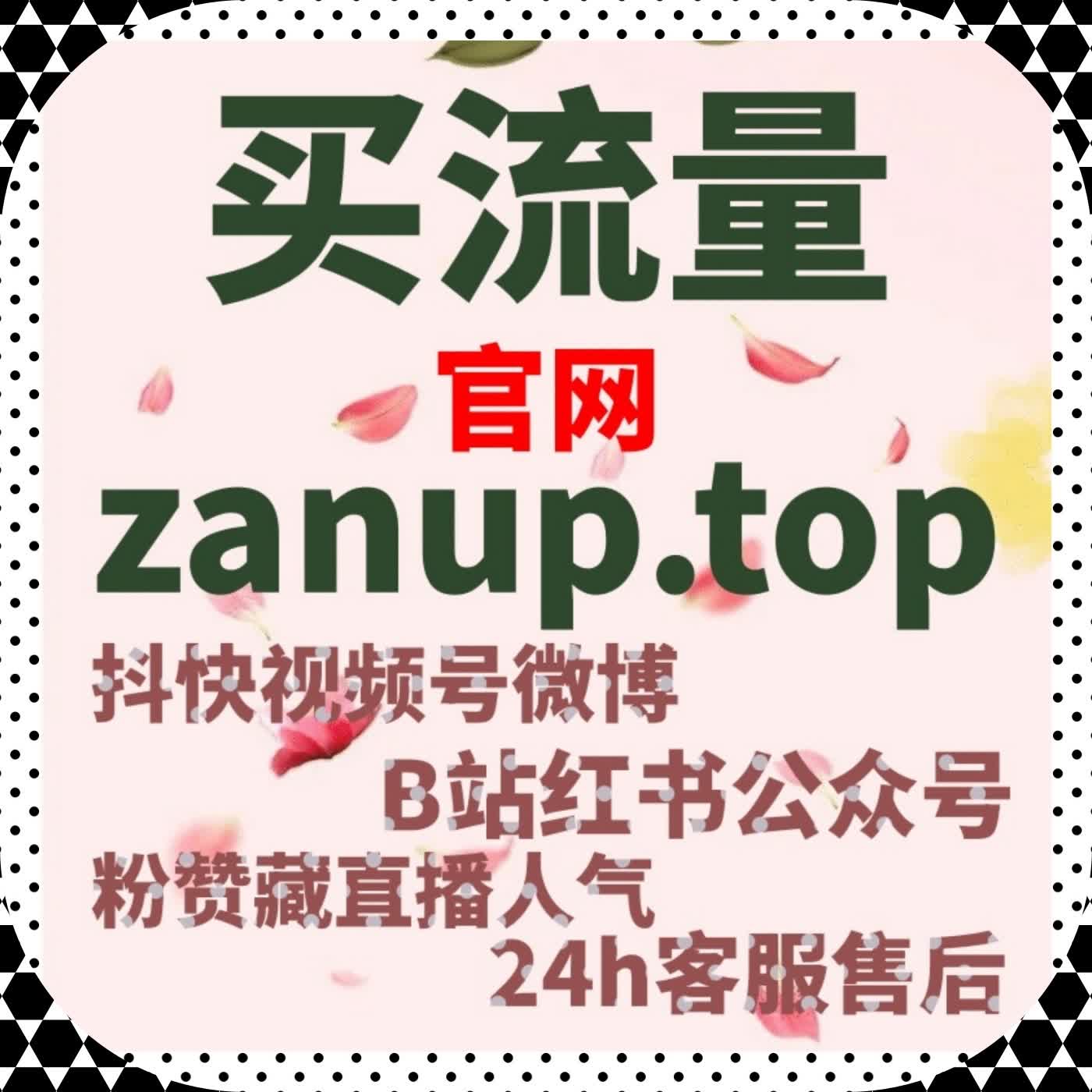 流量提升思路下的视频评论结构设计，让B站内容更有参与感 cover art