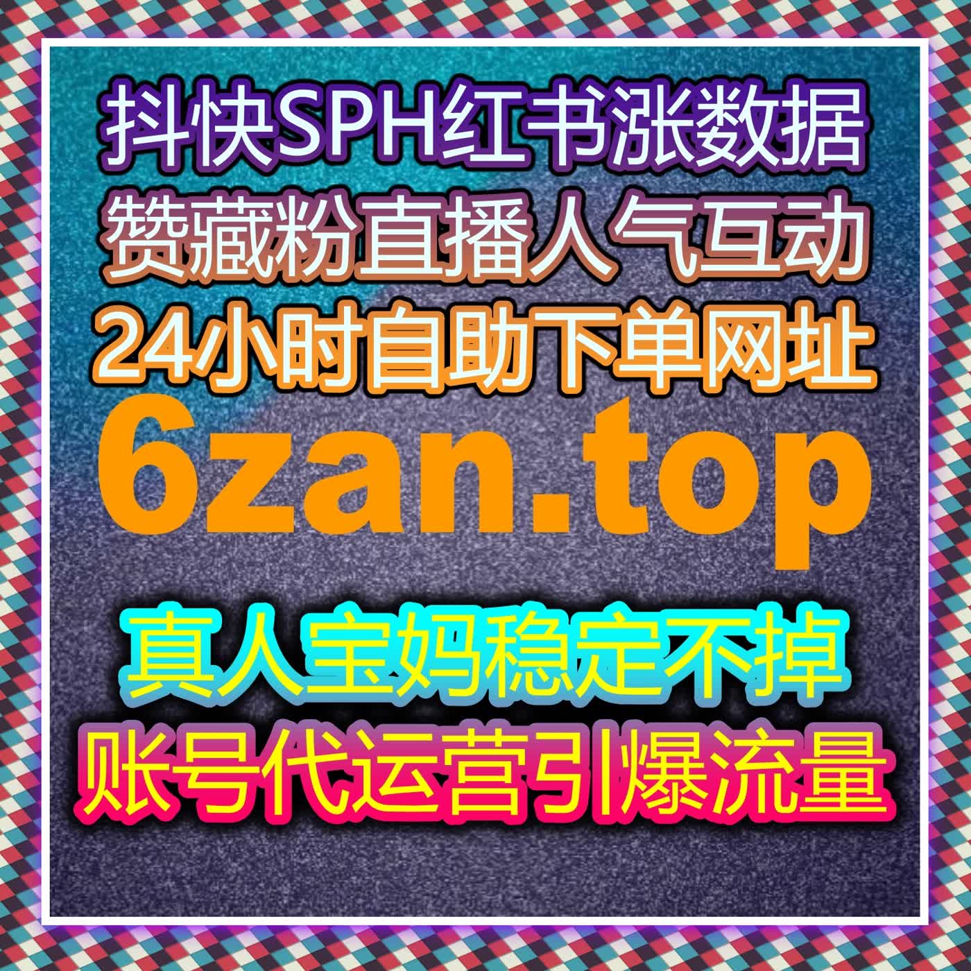 内容效果开始分化之后，流量提升逐渐成为基础运营共识之一 cover art