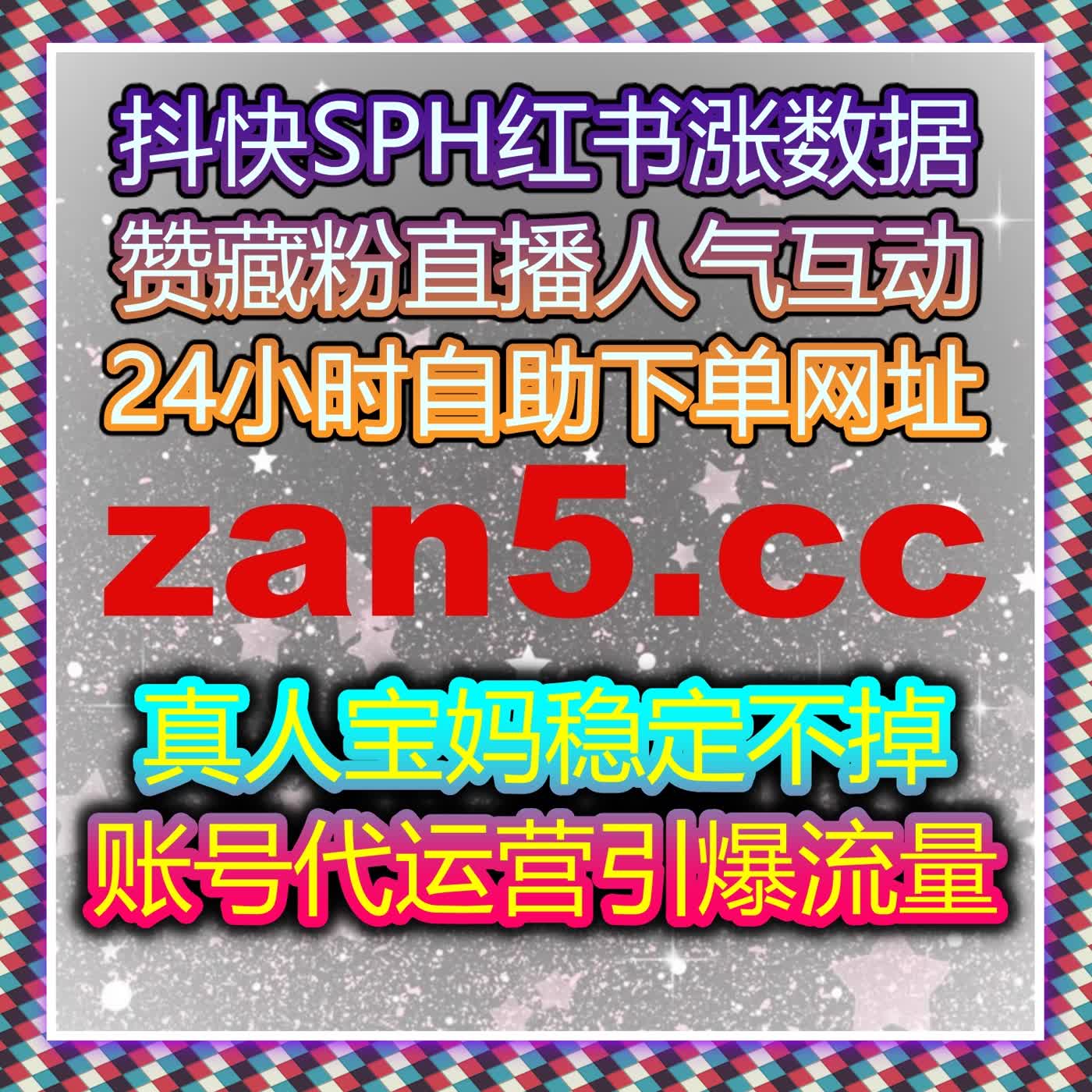 自动化平台视角下的互动扩散方式，让新闻内容更易被讨论 cover art