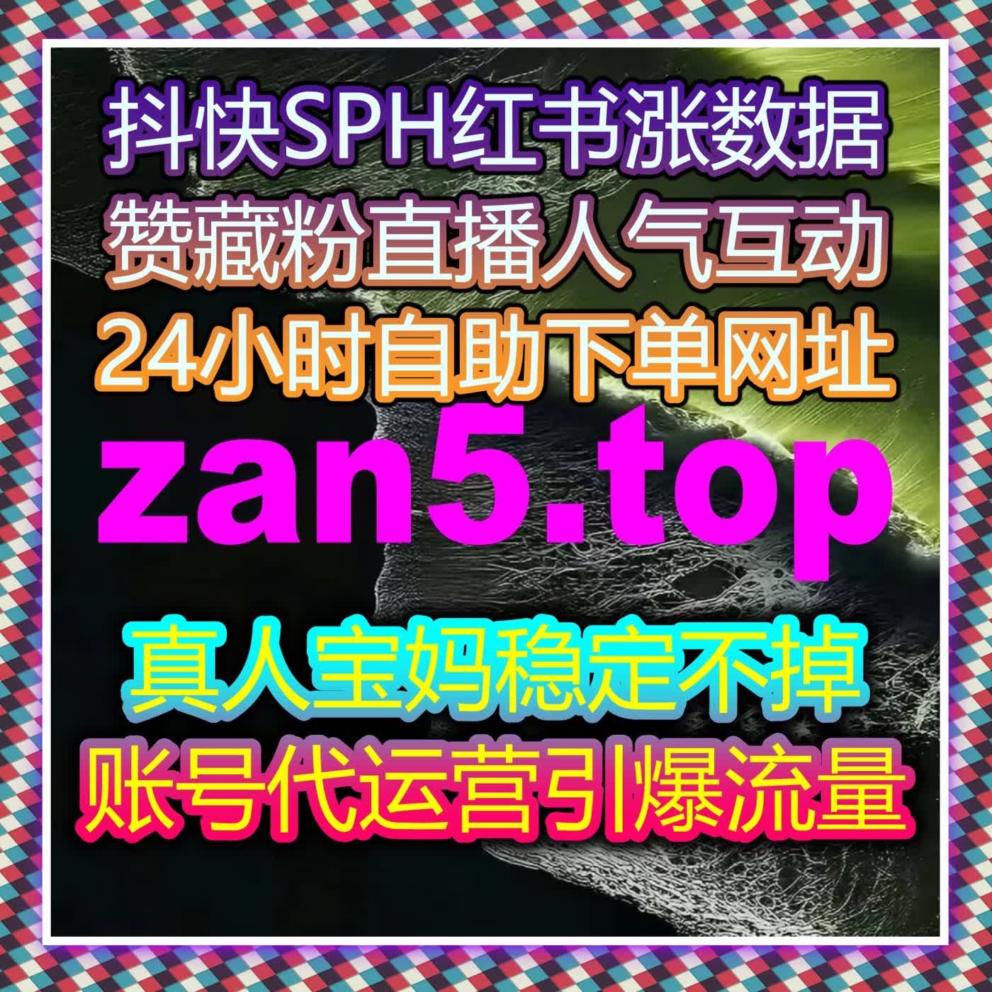 当视频数据开始稳定增长，自动化平台的作用才真正显现 cover art