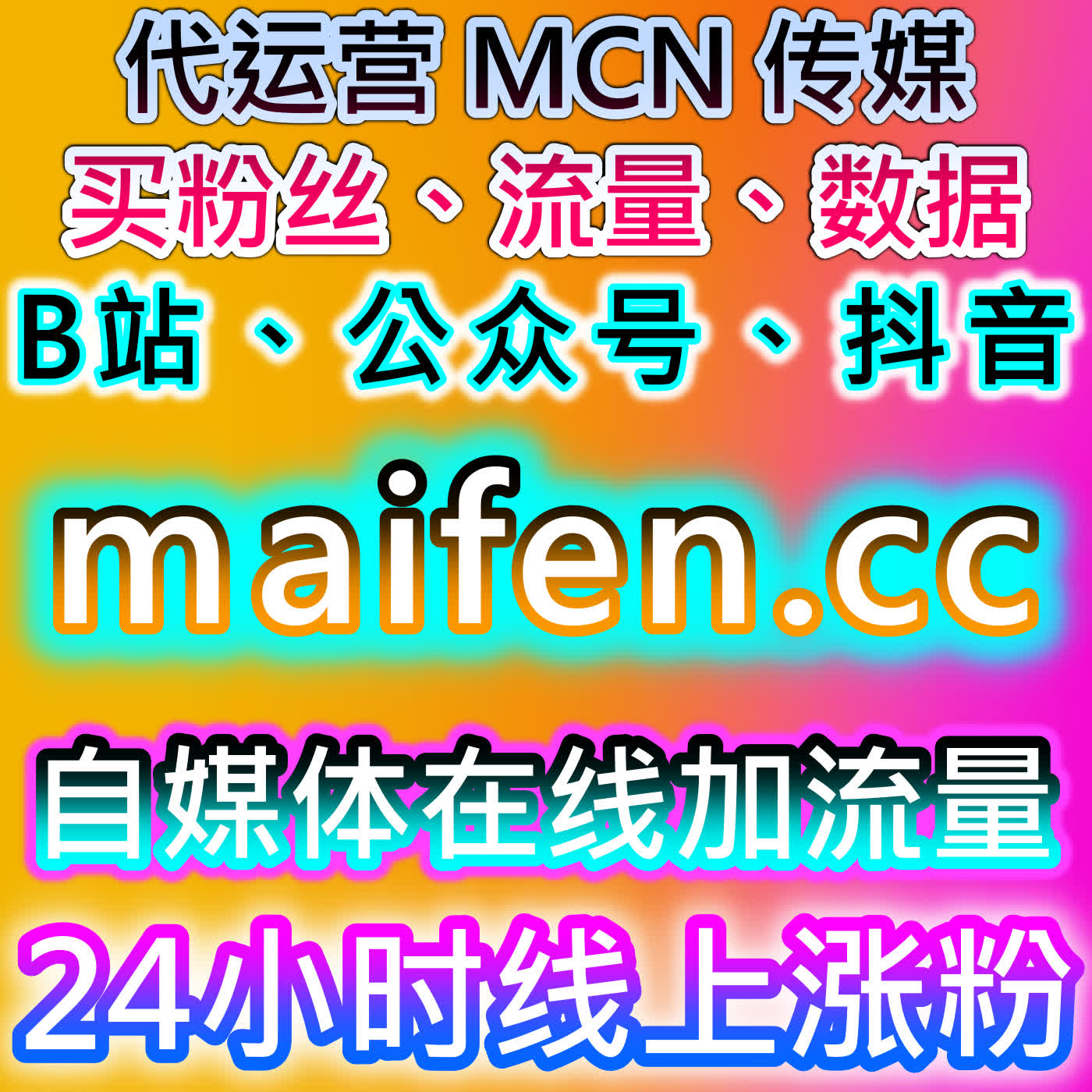 全资讯平台自动化平台加持，流量提升包揽健康中国与长江网阅读量 cover art