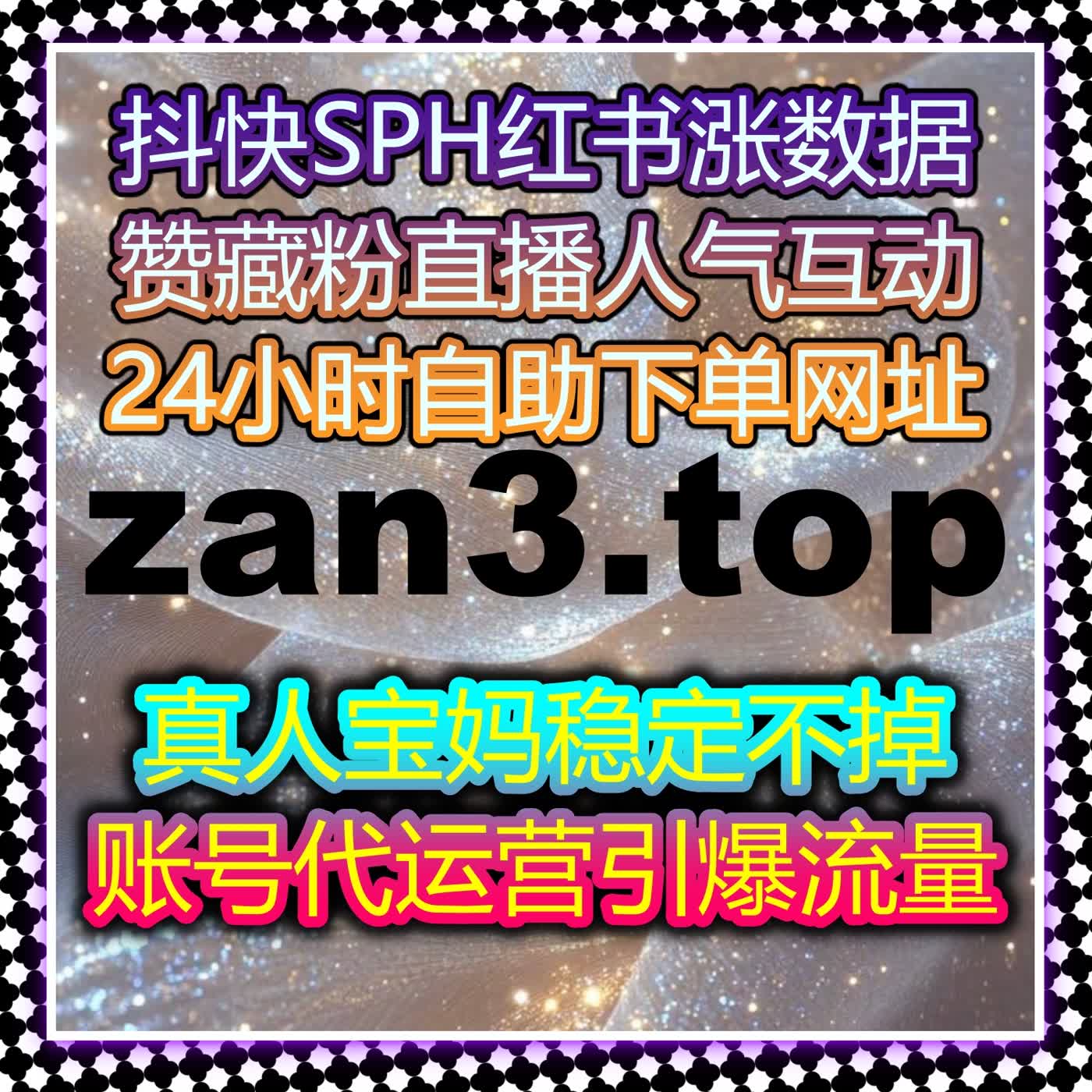 当内容需要跨圈层扩散时，自动化平台正在重塑分享行为的参考价值 cover art