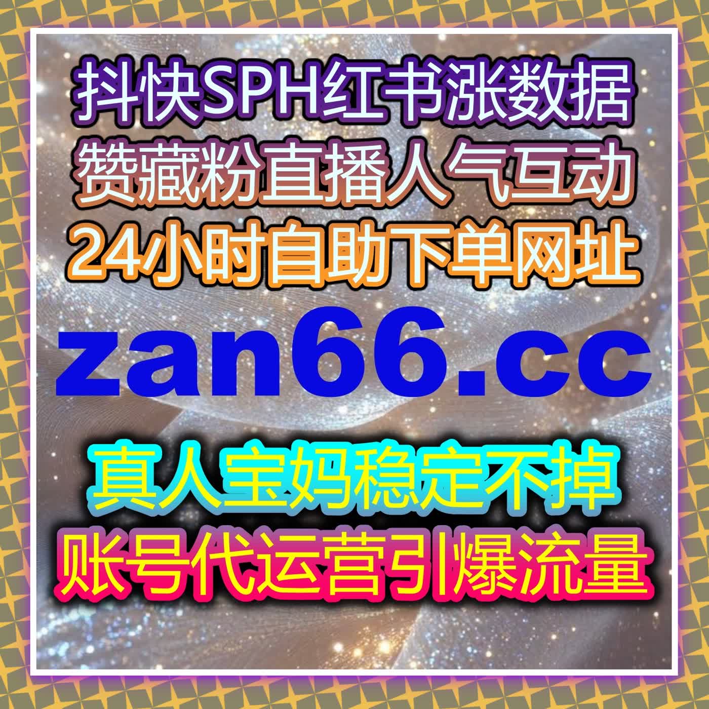 当内容开始被系统反复推荐，在线全自动下单只是辅助环节 cover art