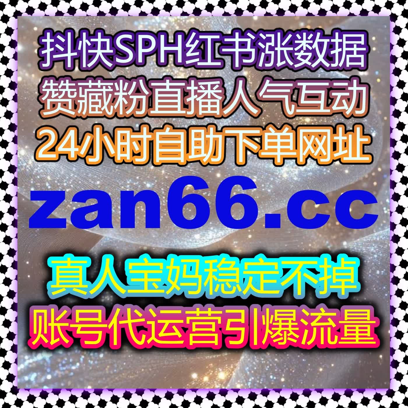 从展现到点击再到互动，在线全自动下单只解决其中一环 cover art