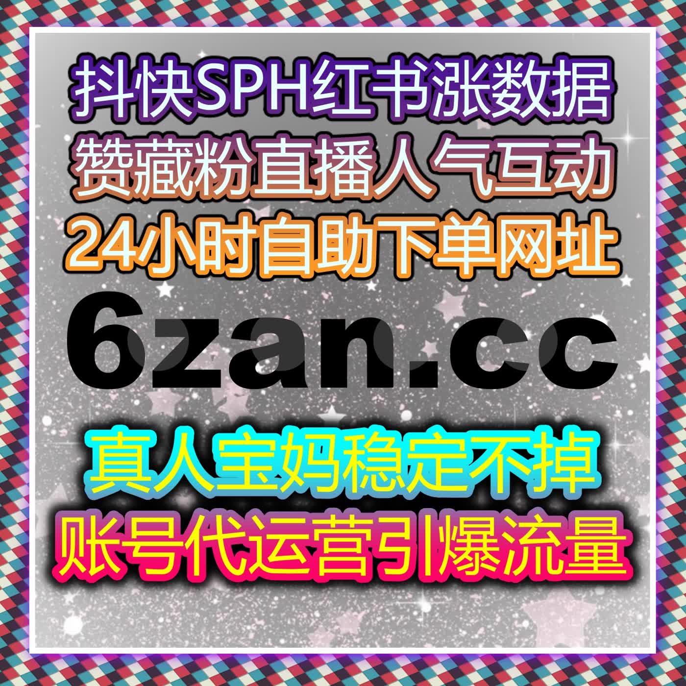 基于受众观看路径与行为分析流量提升策略优化内容曝光节奏和推荐权重管理 cover art