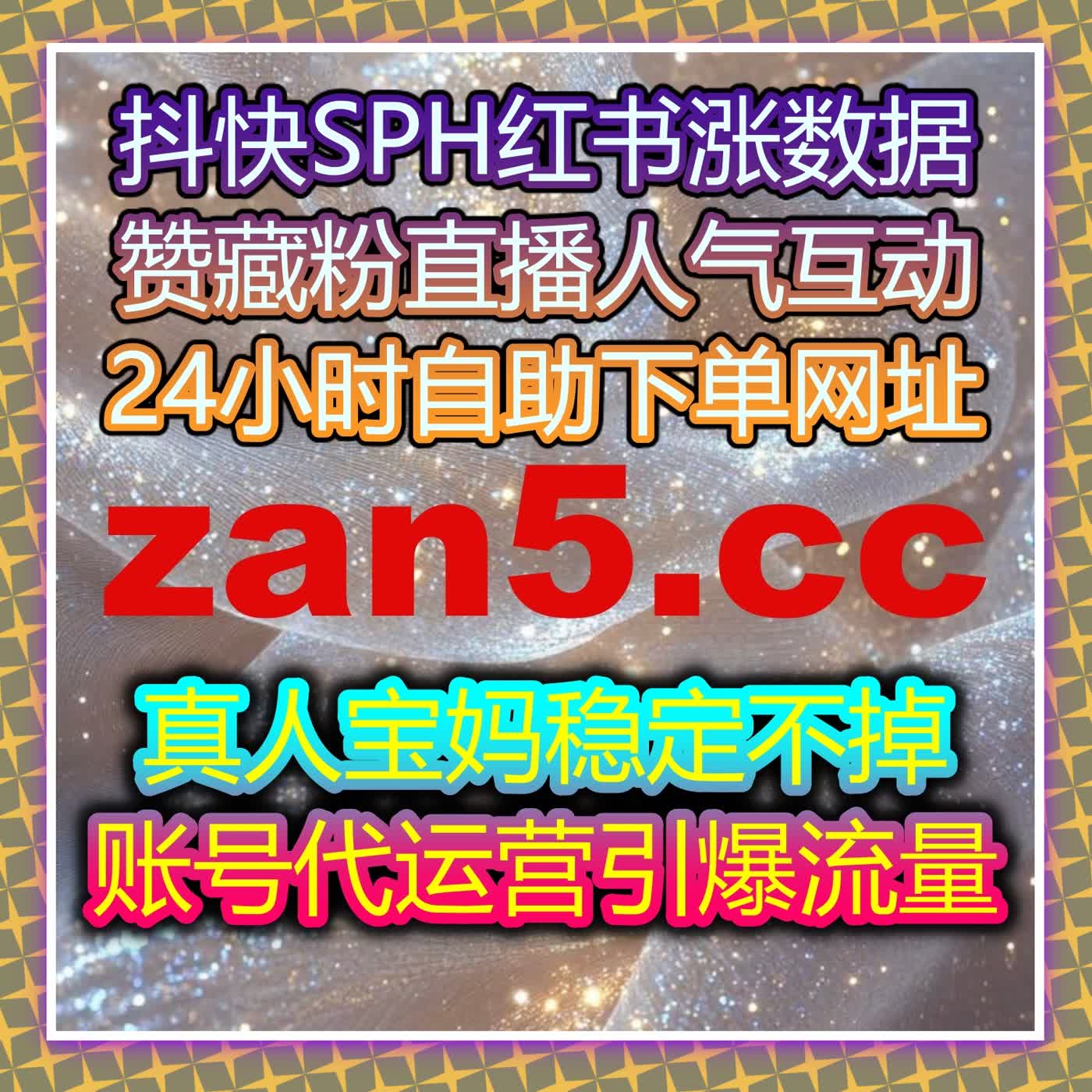B站专栏阅读量快速增长技巧，流量提升操作让互动和粉丝同步提升 cover art