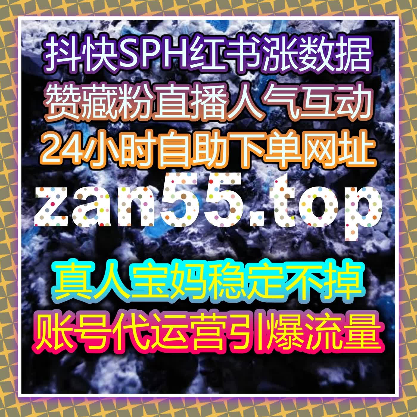 一天内抖音直播间观众量猛增？自动化平台让互动和粉丝同时提升 cover art