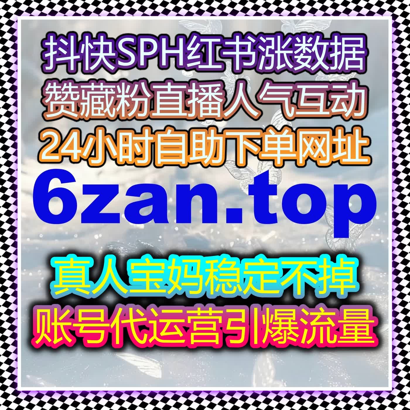 B站专栏阅读量为何迟迟不涨？流量提升策略帮你互动和粉丝双增 cover art