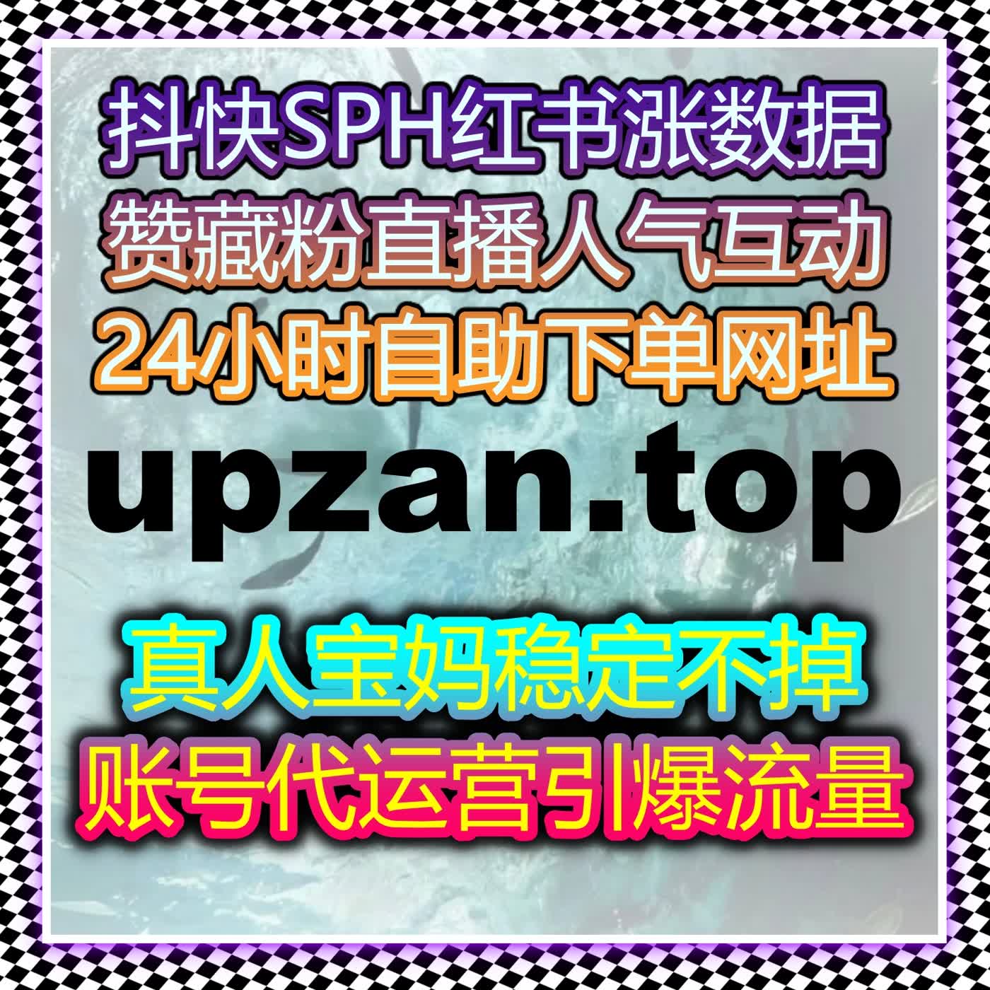 把复杂的互动需求交给自动化平台，让创作与运营各自回到正轨 cover art