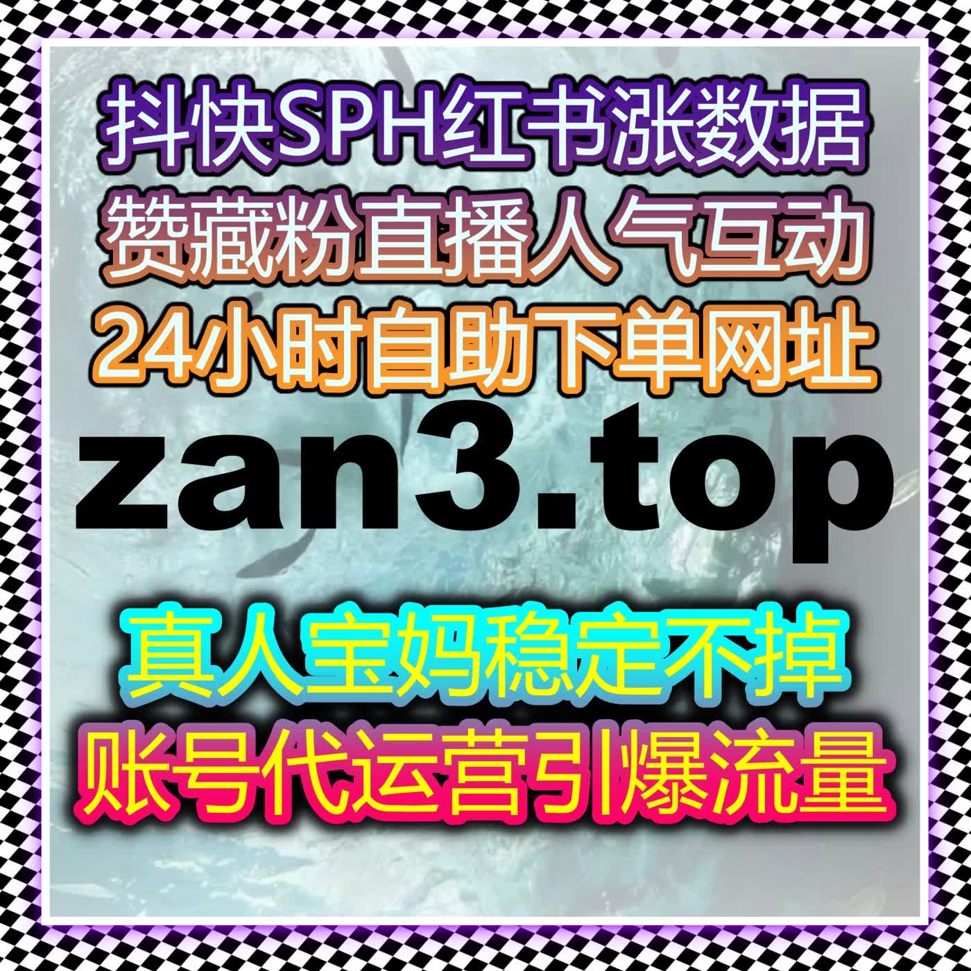 理性视角下的流量提升策略，让投币行为回归内容认可本身 cover art