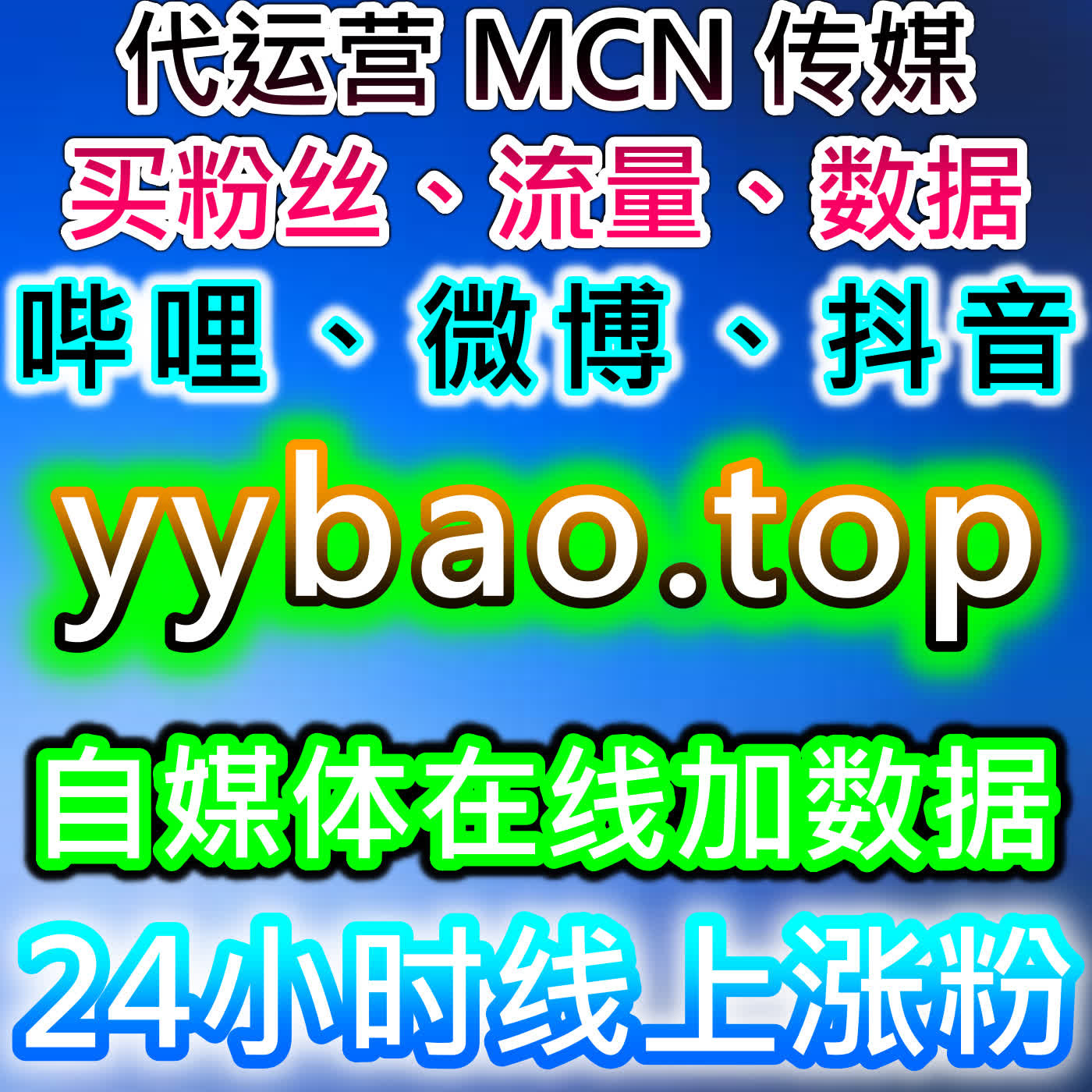 小红书涨粉无忧！自动化平台搞定真人千粉/万粉+真机粉稳定不掉 cover art