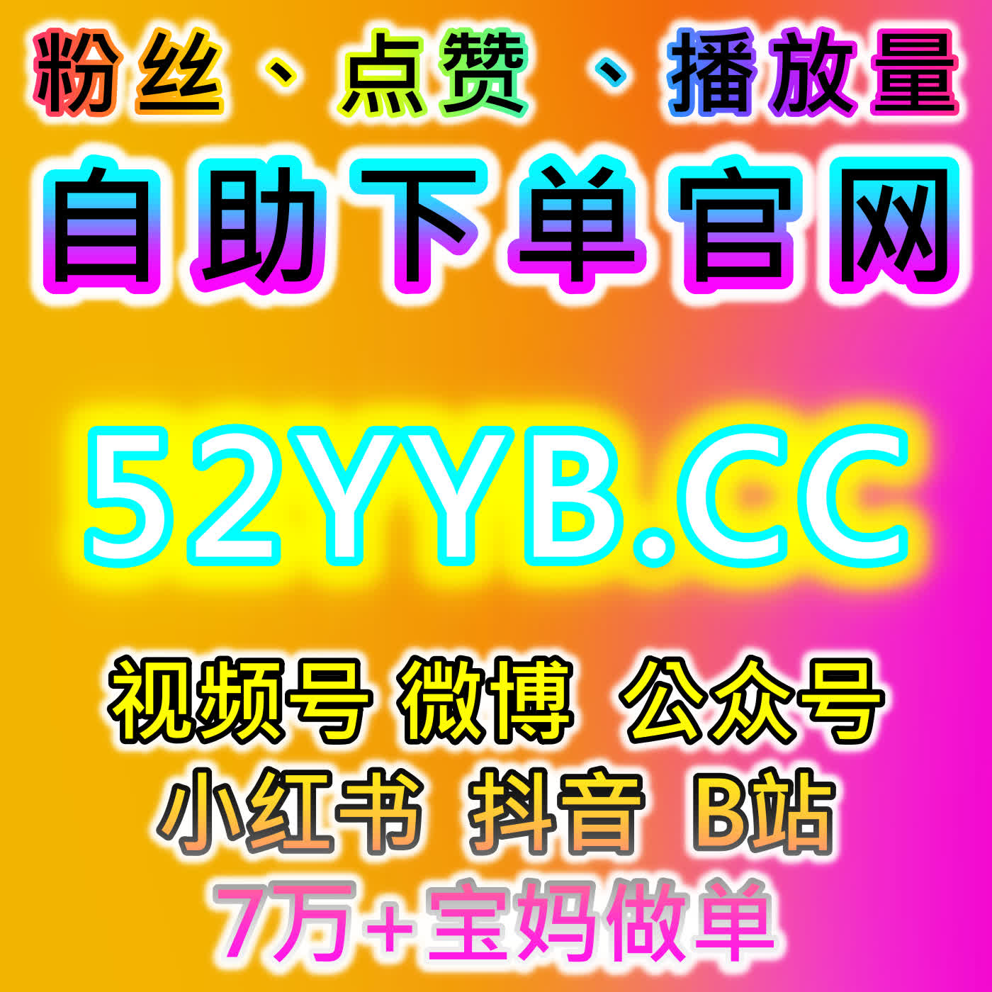 流量提升覆盖权威健康资讯，健康中国多地方融媒阅读量同步稳定上涨 cover art