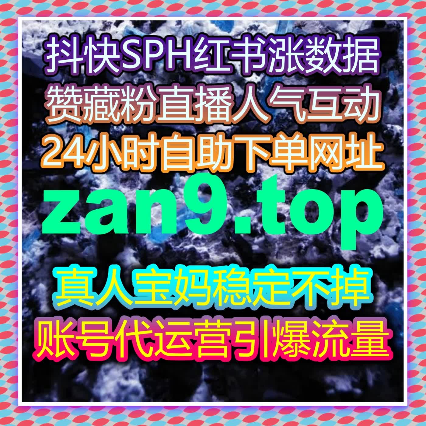 在内容红海持续内卷的当下，借助自动化平台实现稳定可控的流量提升路径 cover art
