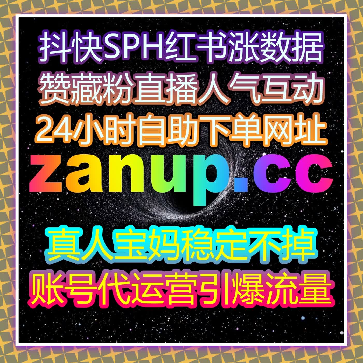 当推荐机制更关注行为闭环，流量提升方式也需要同步进化 cover art