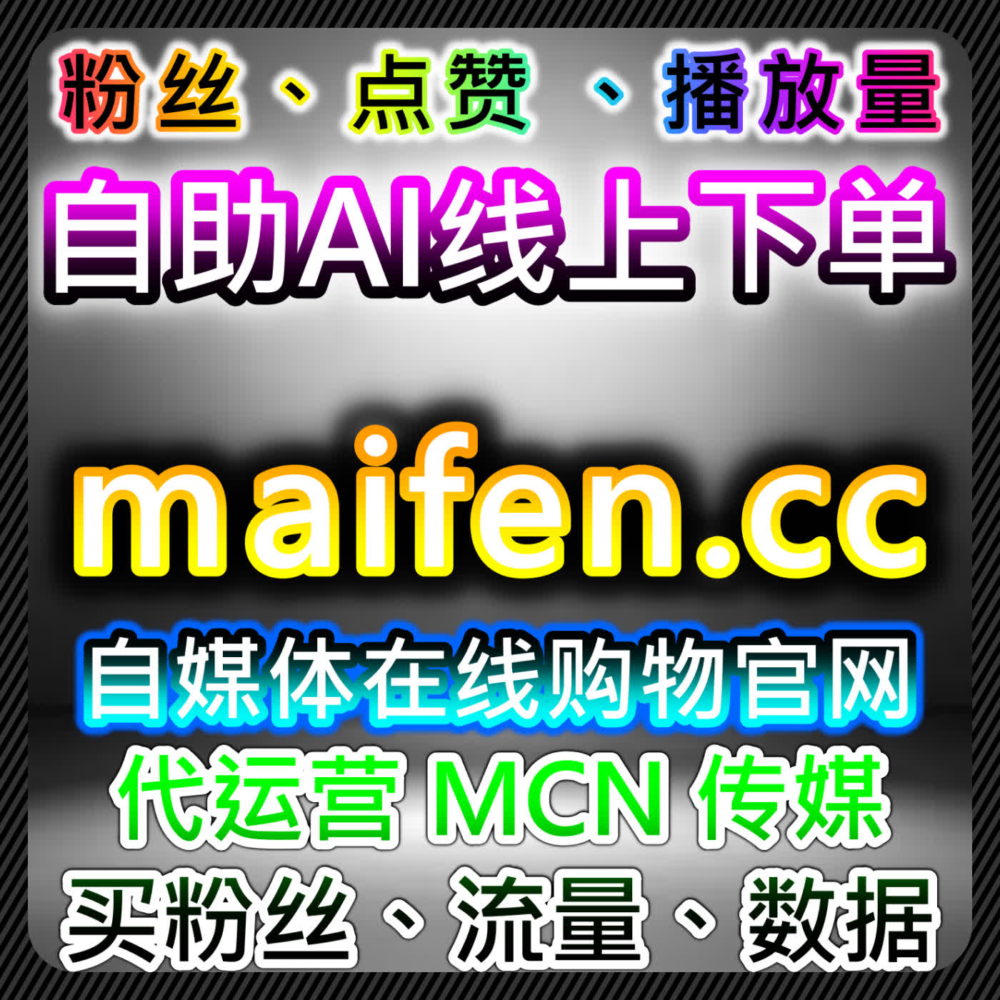 地方融媒阅读量低？流量提升健康中国甬派大江新闻精准流量提升 cover art