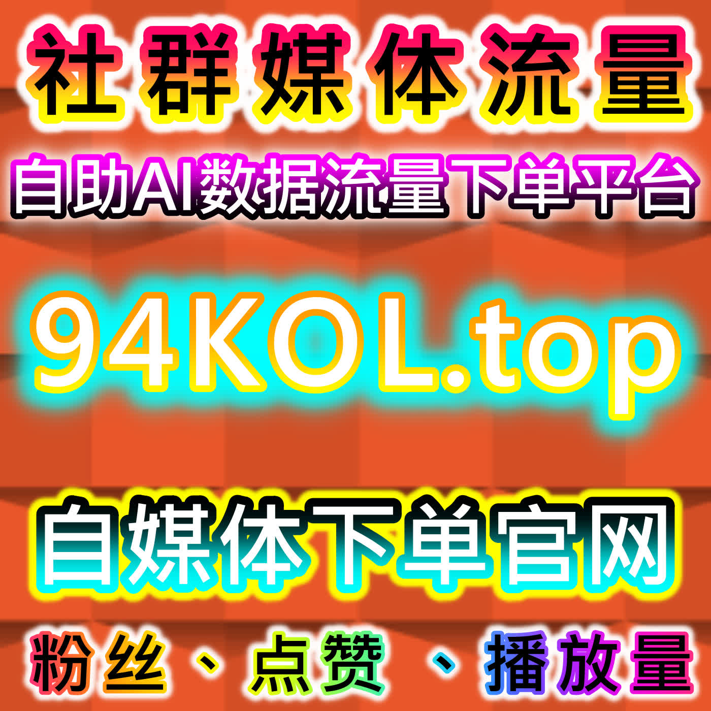 综合资讯平台阅读播放全面优化 流量提升实现多端内容数据稳定增长 cover art