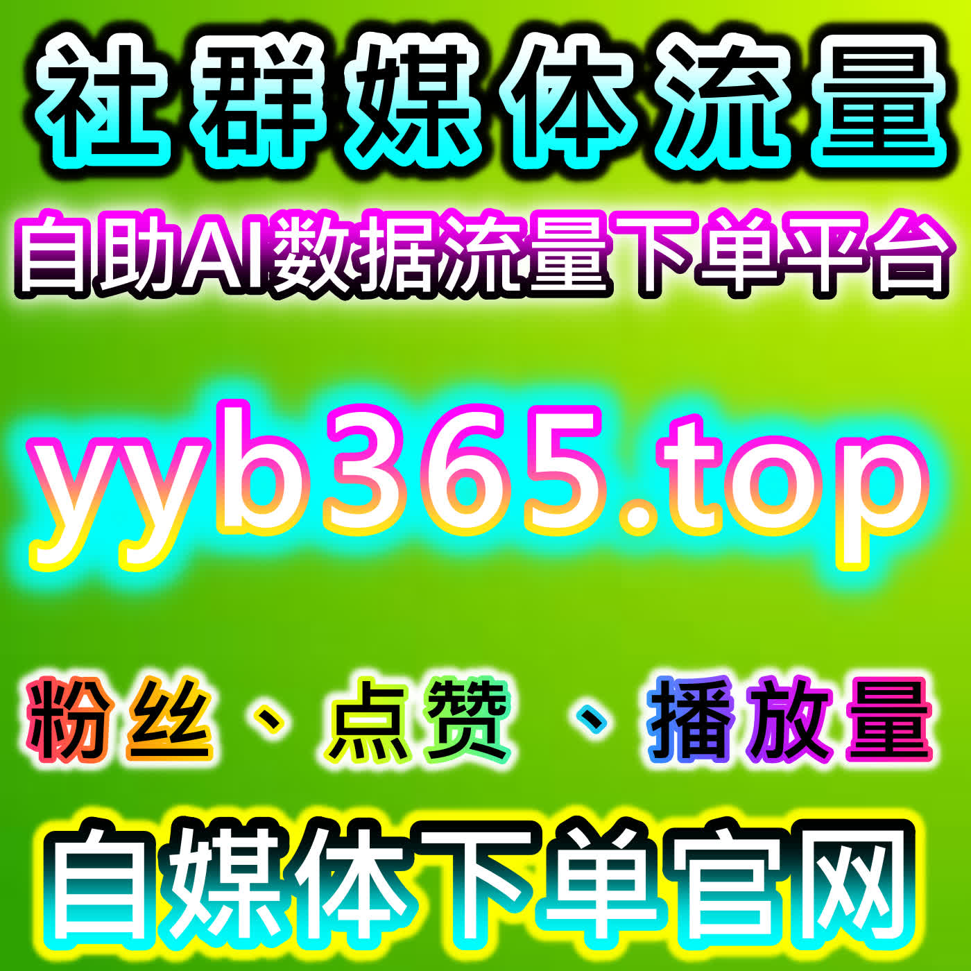 懂车帝全维度数据一体化运营 流量提升强化汽车垂类账号核心竞争力 cover art