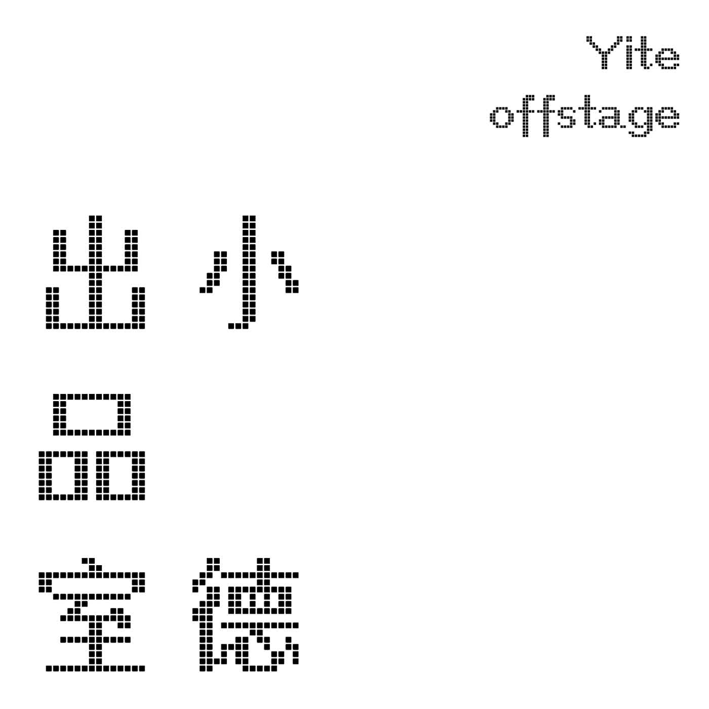小德出品室 Yite offstage cover art