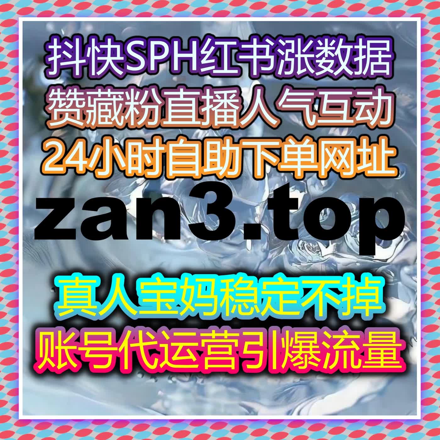 自动化平台打造高效稳定的数据运营模式，提升内容互动与曝光度 cover art
