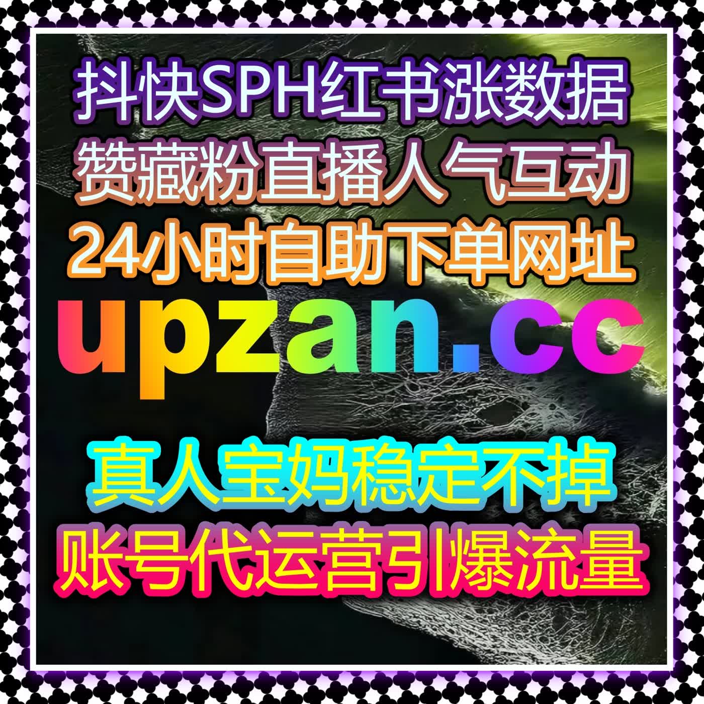 社区平台流量提升与数据协同：如何通过自动化平台提升内容热度与互动质量 cover art