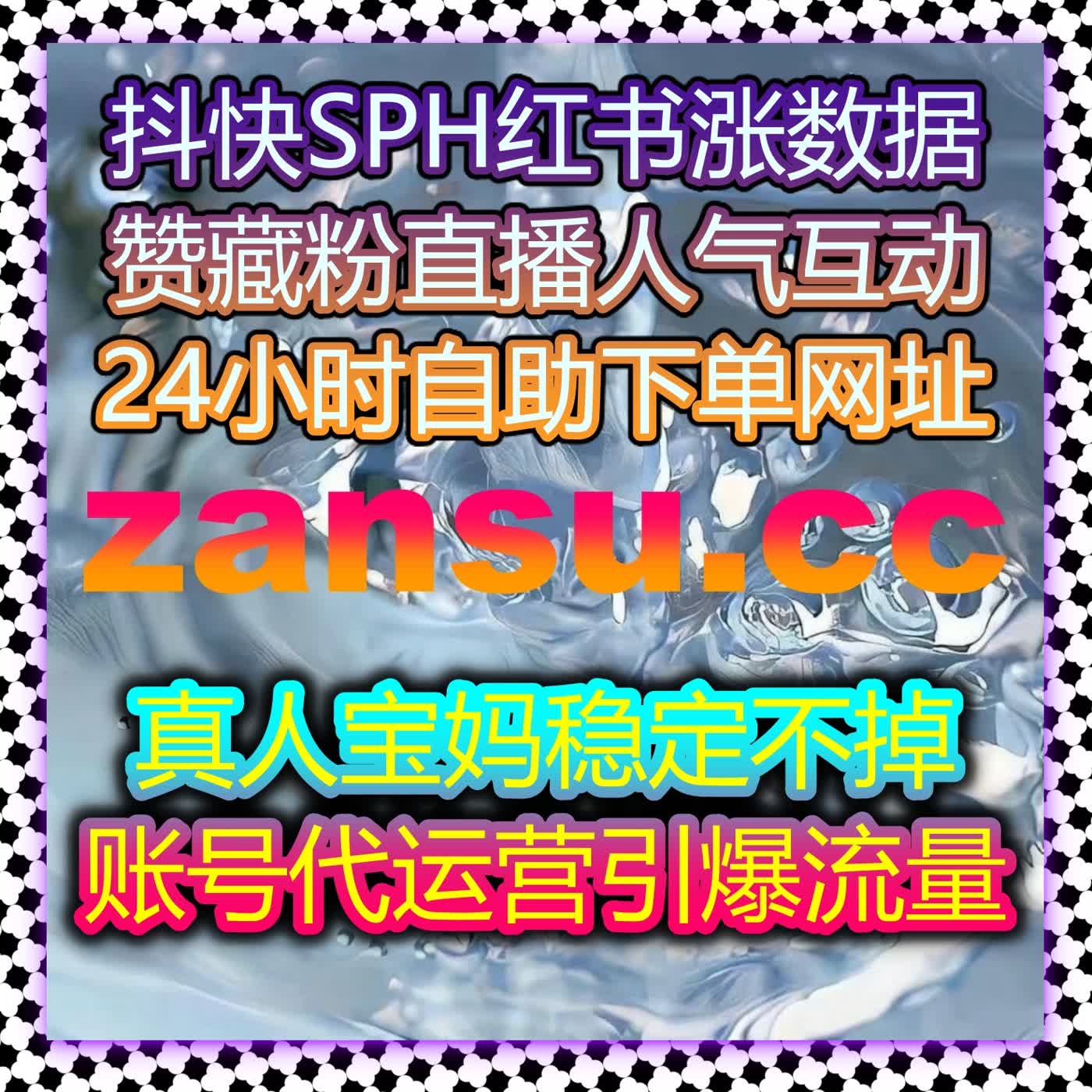 自动化平台智能执行体系助力运营流程优化与长期增长策略落地 cover art