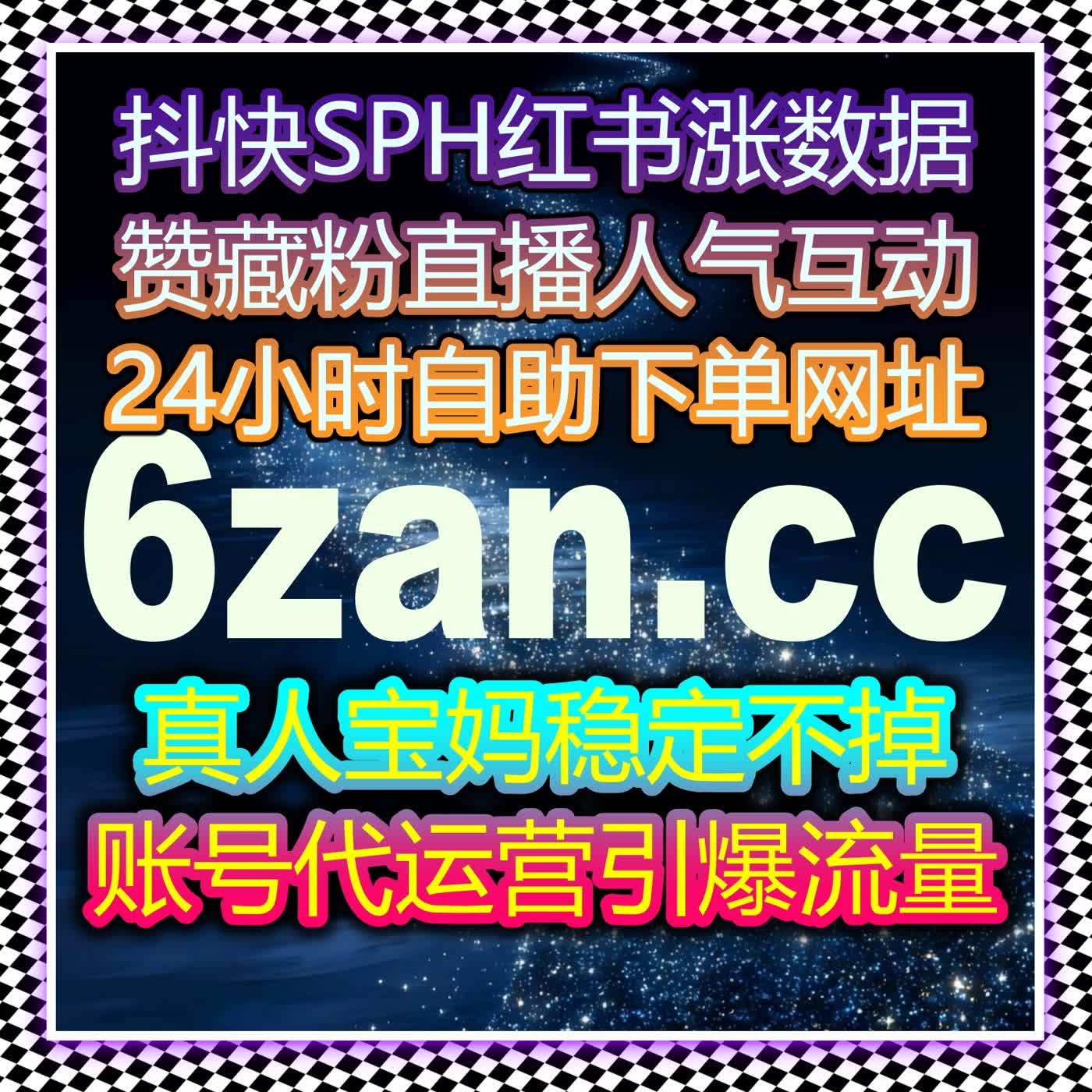 打破小红书流量瓶颈，自动化平台助力内容精准推广与曝光量提升 cover art