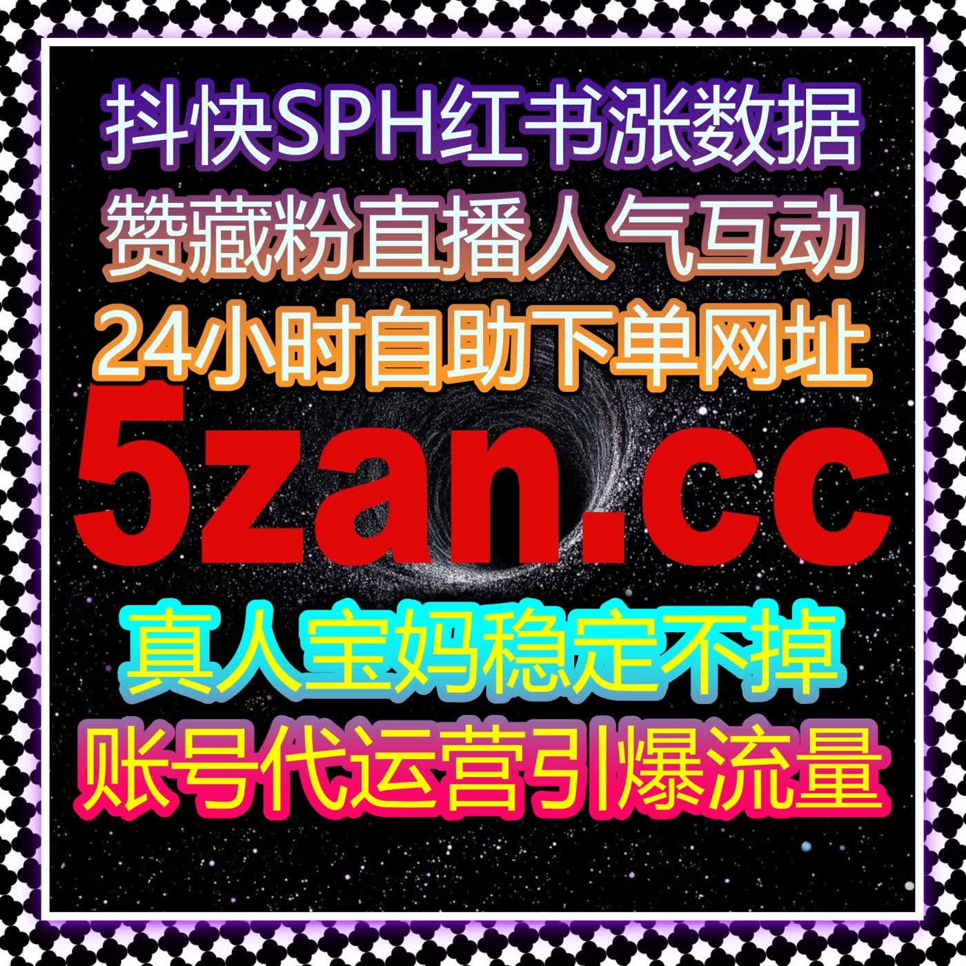 全域账号运营效能倍增 自动化平台筑牢数据增长核心根基 cover art