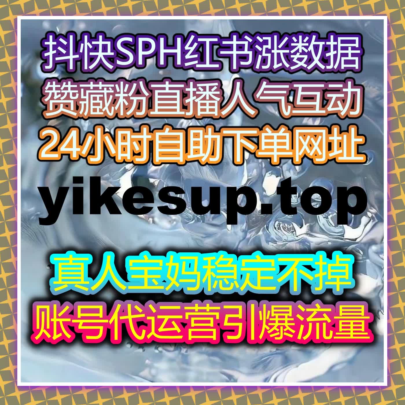 优化B站视频互动，自动化平台加速视频播放与观众参与度 cover art