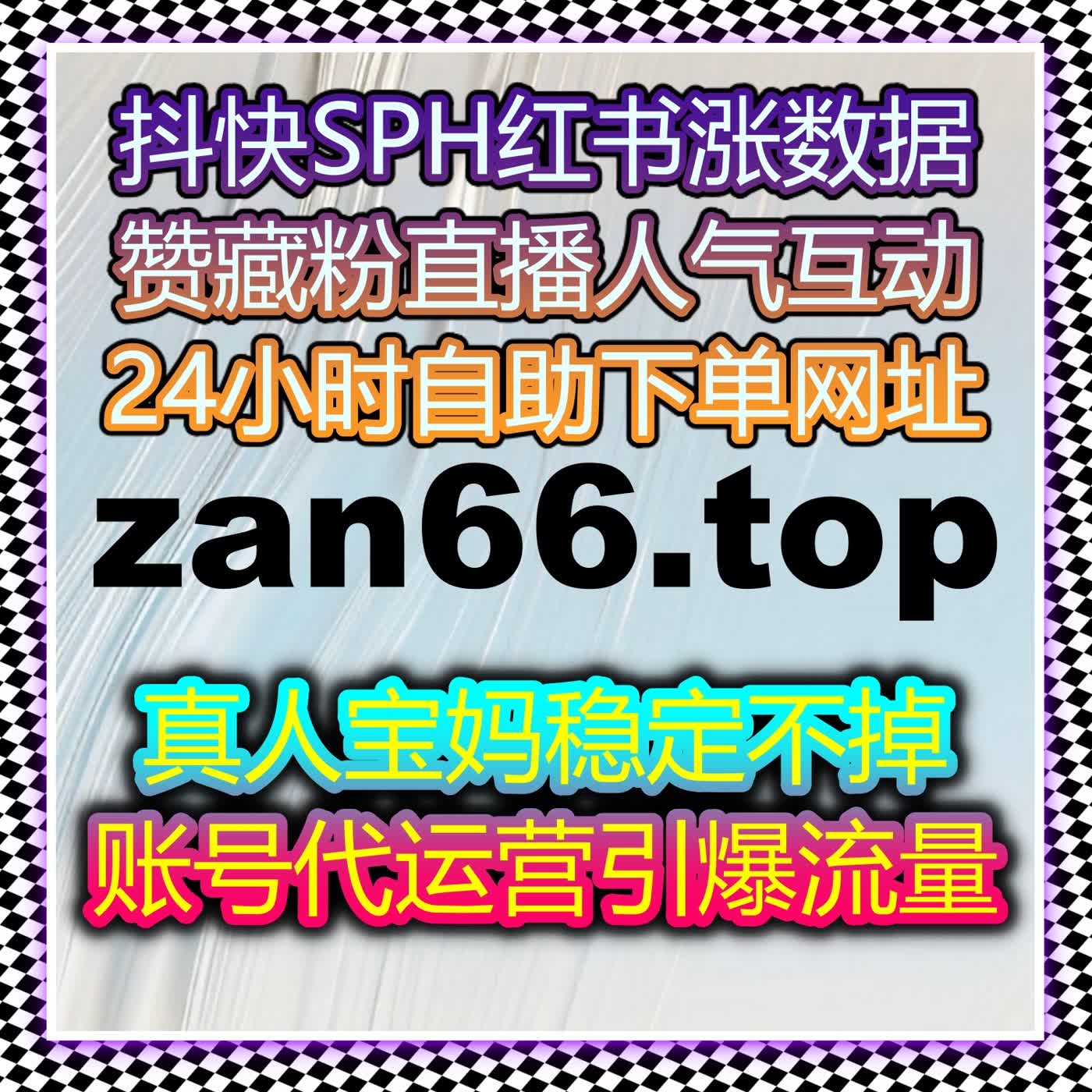 流量提升有妙招，自动化平台搞定太平洋汽车网全业务超专业 cover art