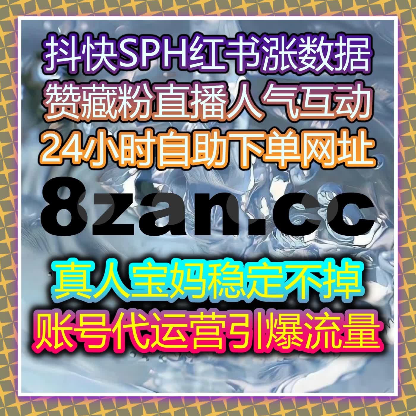 垂直媒体矩阵的在线全自动下单实践路径与精准曝光规划 cover art