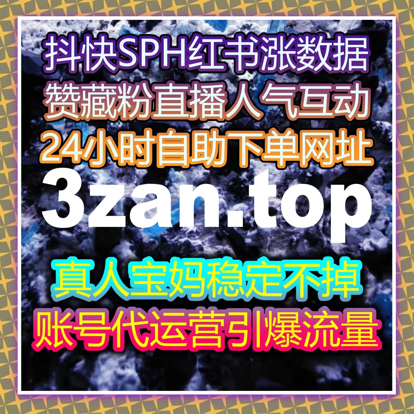 视频平台自动化平台数据协同与收藏互动升级方案深度解析版 cover art