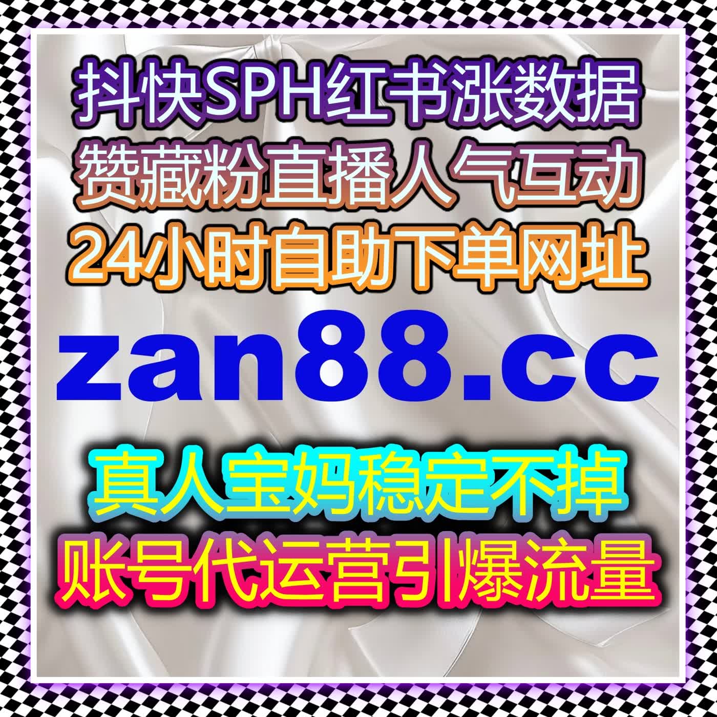 构建高效流量提升闭环的社交内容分发创新模式实现从曝光到沉淀的完整闭环 cover art