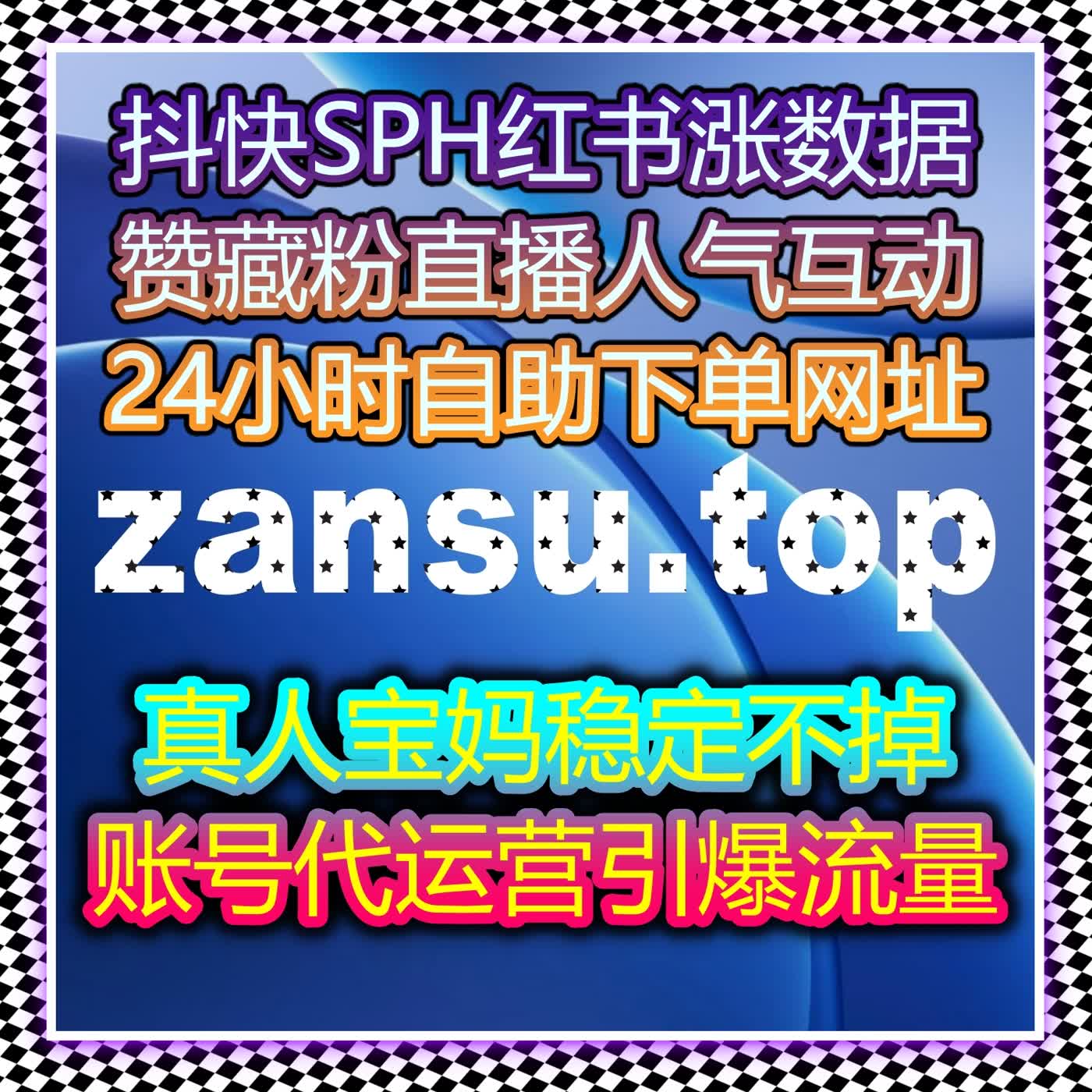 权威资讯内容传播广度深度双提升 流量提升让优质信息触达更广泛受众 cover art