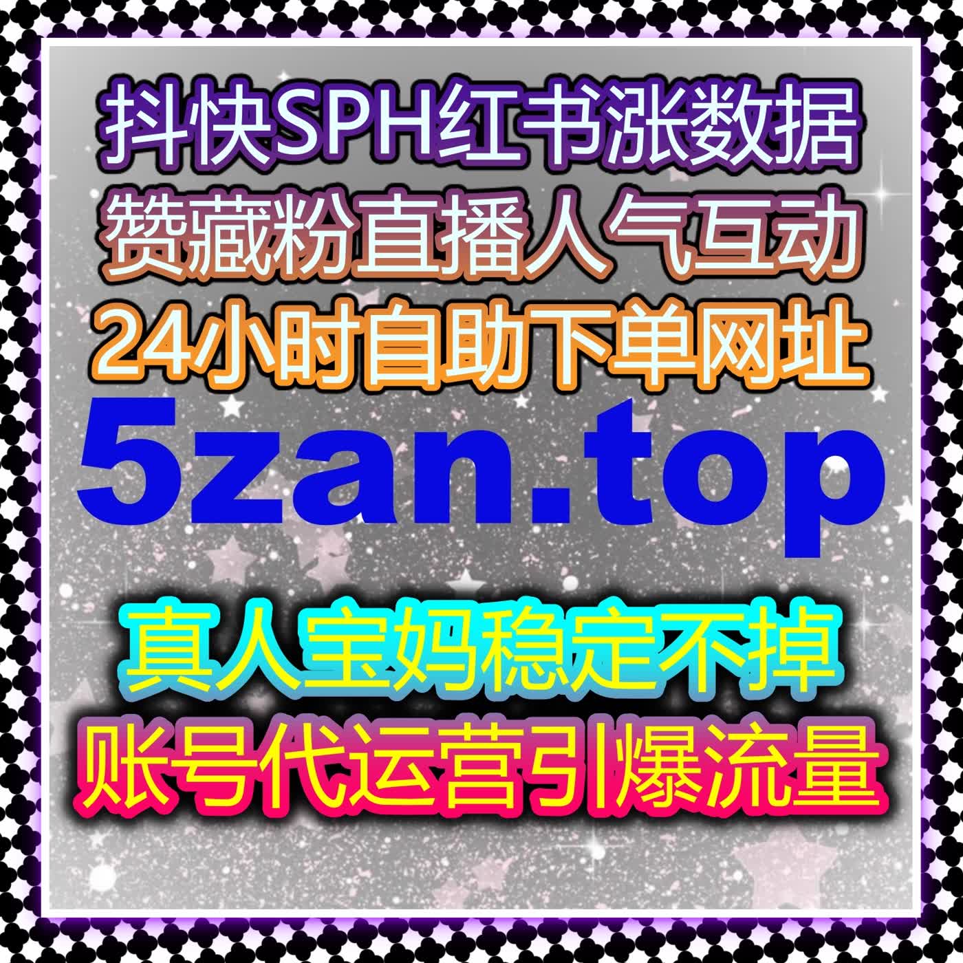 通过自动化平台提升微信公号的粉丝互动，精准增加点赞与评论，快速提升流量 cover art