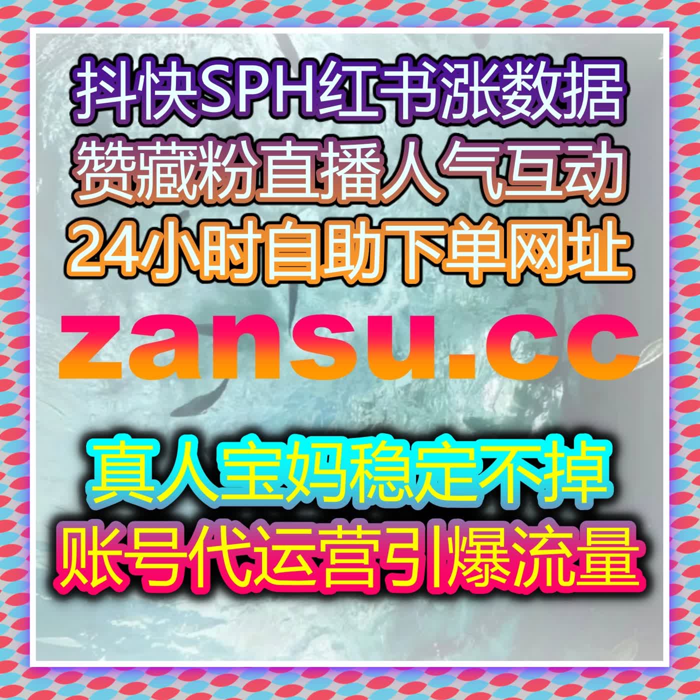 爱卡号论坛帖子没热度，自动化平台提升阅读量，车友账号快速涨人气 cover art