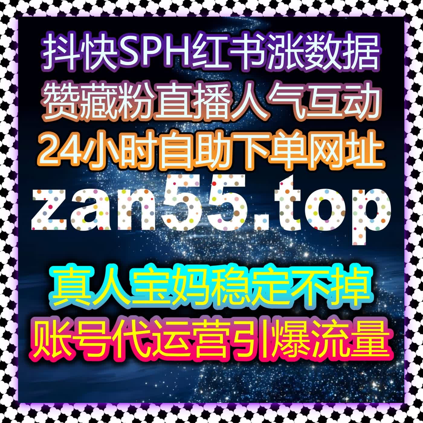 深耕多平台流量运营 流量提升 解锁各平台账号数据爆发新逻辑 cover art