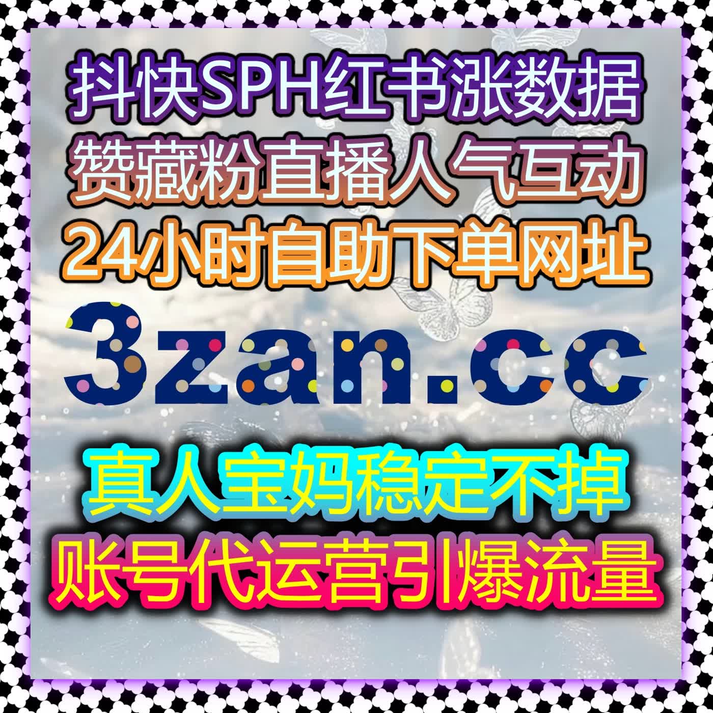 财经资讯账号运营 流量提升 精准提升各类财经平台阅读数据 cover art