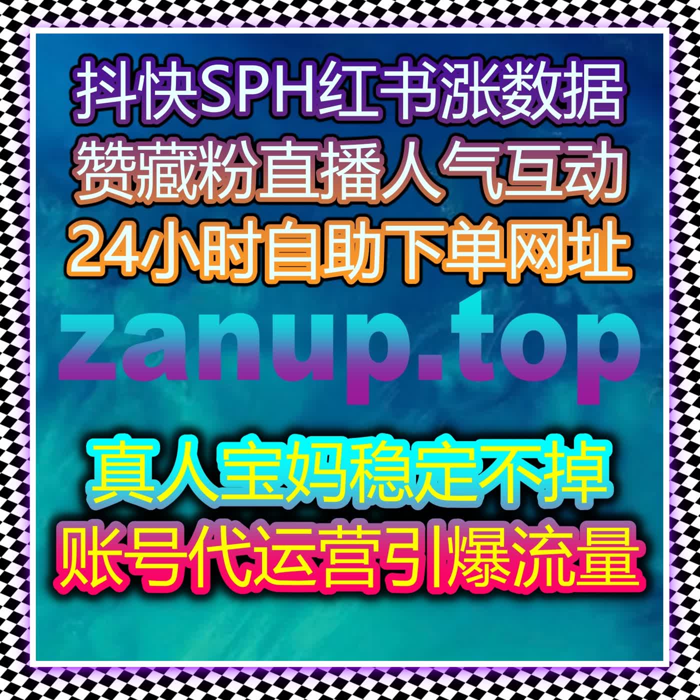 提高微博超话互动量与粉丝数，借助自动化平台提升社交媒体曝光度 cover art